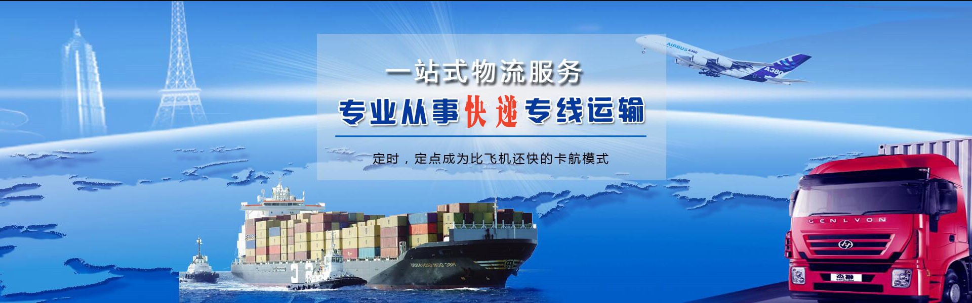 濉溪到加拿大物流公司-濉溪至加拿大物流专线-濉溪空运到加拿大-优时通物流有限公司