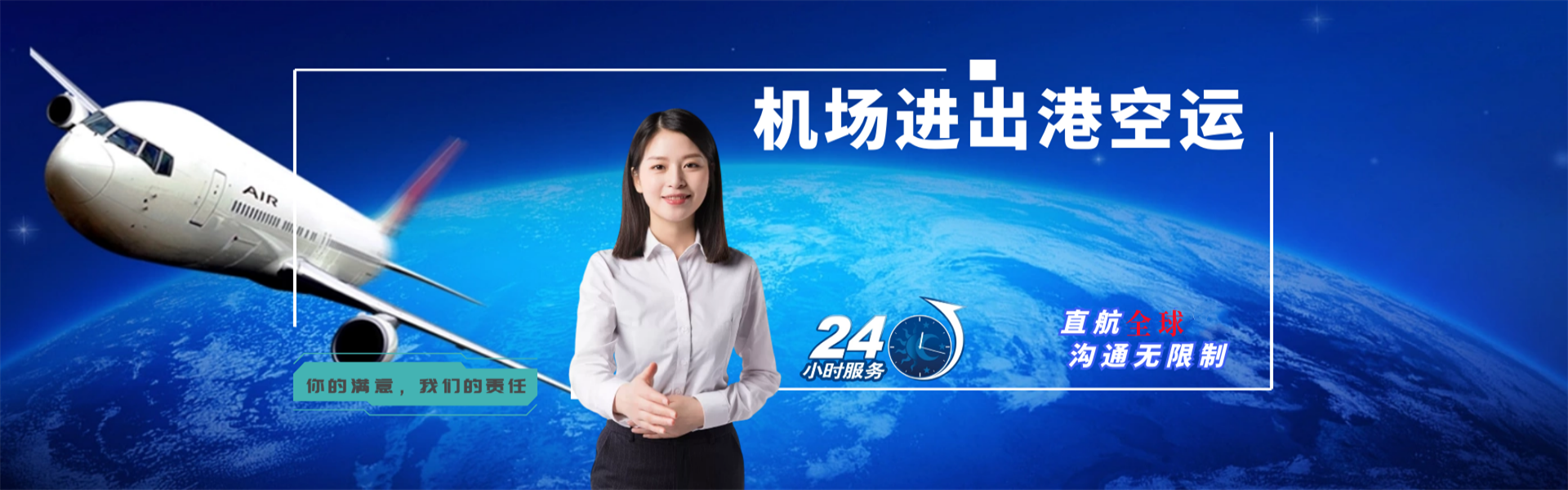 濉溪到加拿大物流公司-濉溪至加拿大物流专线-濉溪空运到加拿大-优时通物流有限公司