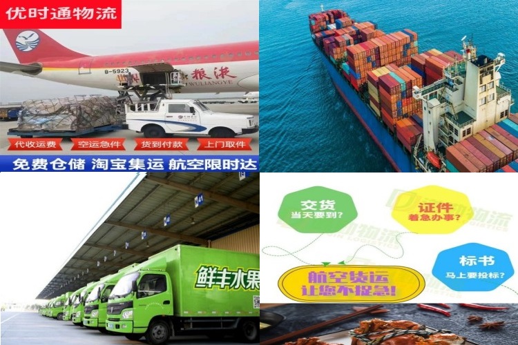 濉溪到加拿大航空货运公司-濉溪到加拿大物流专线